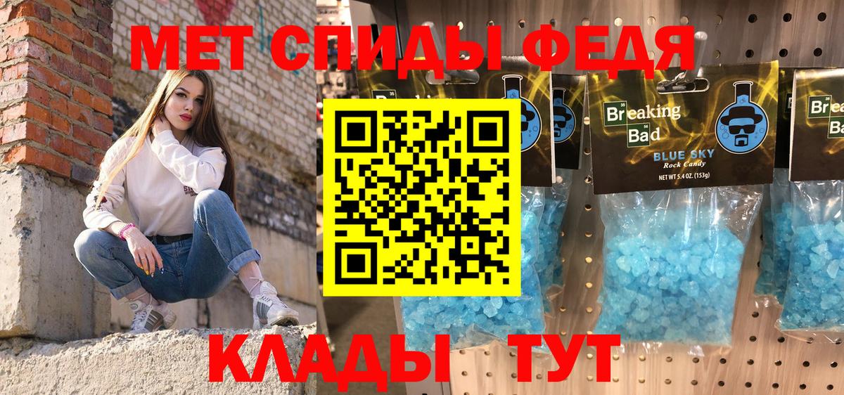 Амфетамин Розовый Верхняя Пышма
