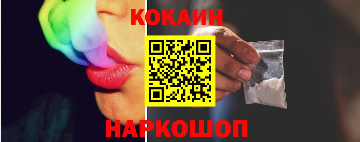 COCAIN Боливия Верхняя Пышма