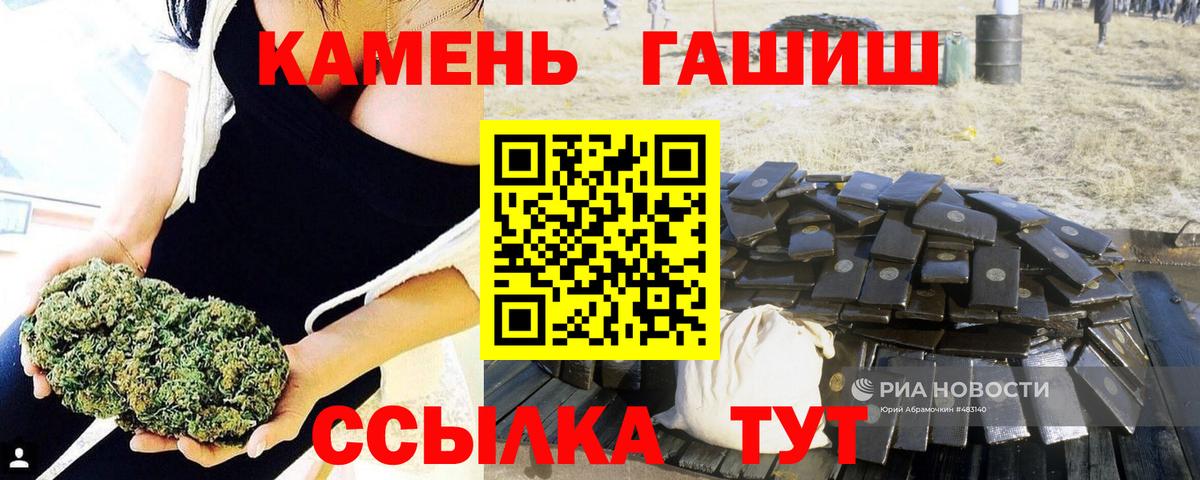 ГАШ AMNESIA HAZE  Вход с VPN  Верхняя Пышма  Гашиш ice o lator 