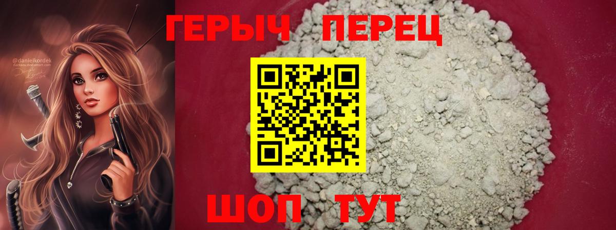 Верхняя Пышма  Героин  Вход с VPN  ГЕРОИН Афган 