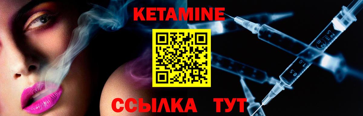 Верхняя Пышма  OMG зеркало  Вход с VPN  Кетамин VHQ 