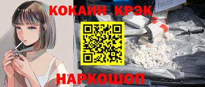 дурь Краснодар