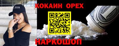 каннабис Краснознаменск