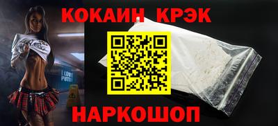 трава Краснокаменск
