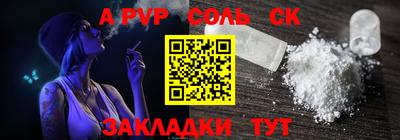 дурь Краснодар