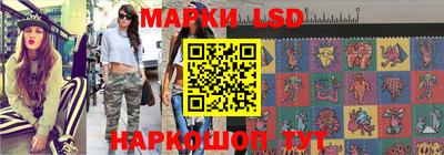 трава Краснокаменск