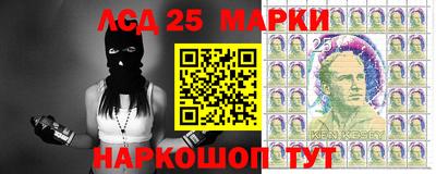 трава Краснокаменск