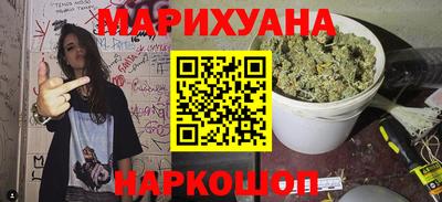 каннабис Краснознаменск