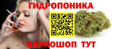каннабис Краснознаменск