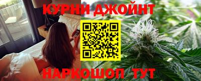 трава Краснокаменск