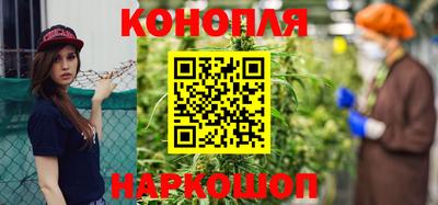 каннабис Краснознаменск