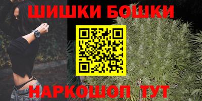 каннабис Краснознаменск
