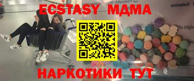 каннабис Краснознаменск