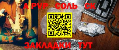 дурь Краснодар