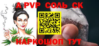 каннабис Краснознаменск