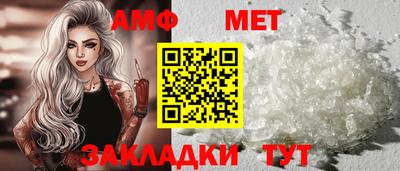 трава Краснокаменск