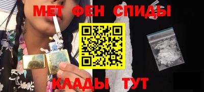 трава Краснокаменск