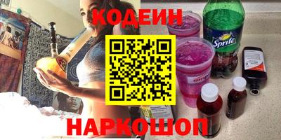 трава Краснокаменск