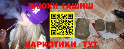 каннабис Краснознаменск
