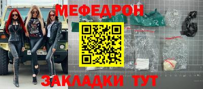 трава Краснокаменск
