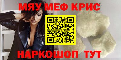 каннабис Краснознаменск