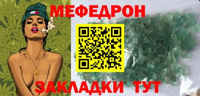 трава Краснокаменск