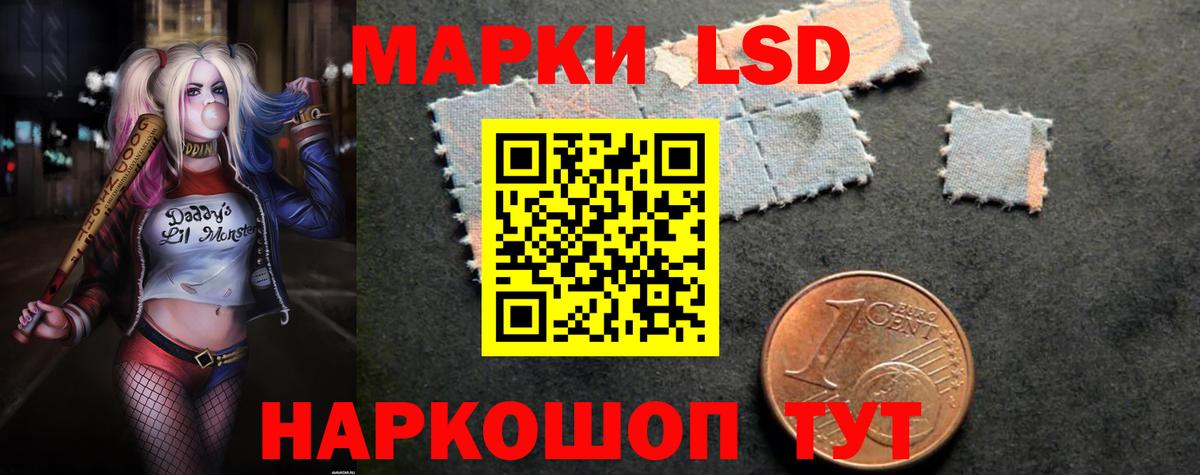 LSD-25 экстази кислота  Лсд 25 экстази ecstasy  Верхняя Пышма  Вход с VPN 