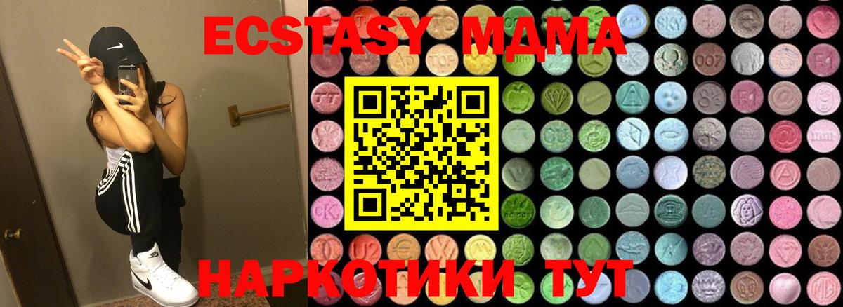 Верхняя Пышма  МДМА VHQ  MDMA  MDMA VHQ  Вход с VPN 