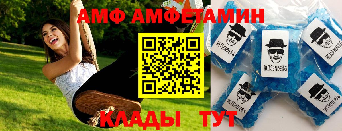 МЕТАМФЕТАМИН пудра Верхняя Пышма
