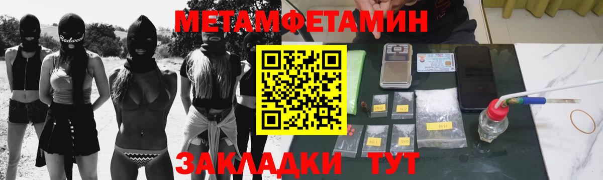 Первитин пудра  Вход с VPN  Первитин пудра  Верхняя Пышма 