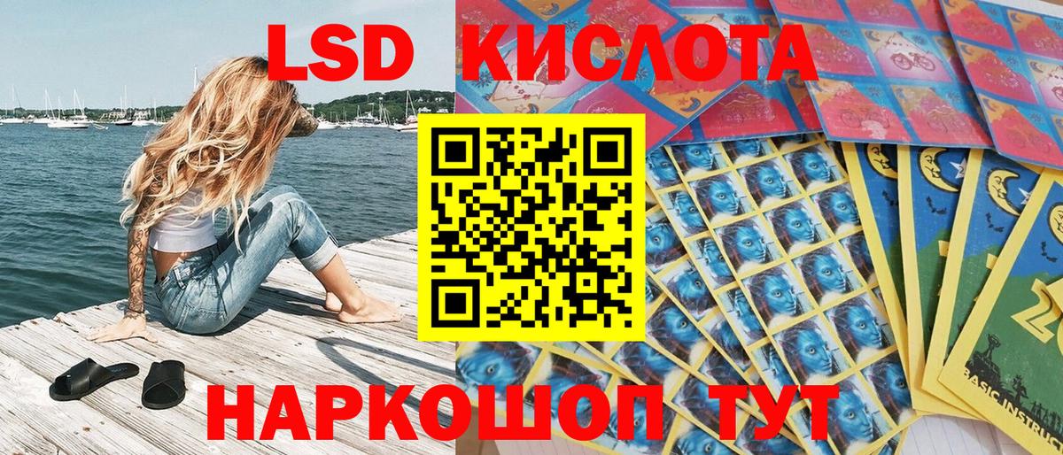 Верхняя Пышма  Марки 25I-NBOMe 1500мкг  Вход с VPN  Марки 25I-NBOMe  Марки 25I-NBOMe 1500мкг 