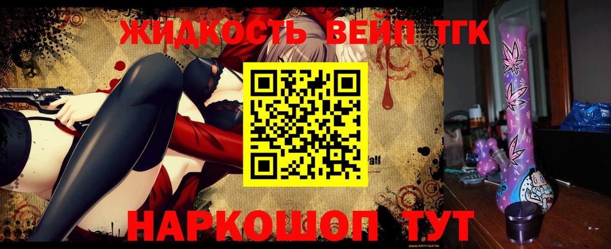 Дистиллят ТГК Wax Верхняя Пышма