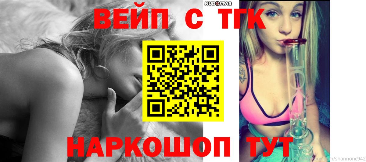 Дистиллят ТГК Wax  купить наркоту  Верхняя Пышма  Вход с VPN 